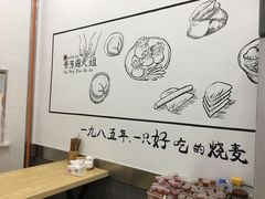 用餐区-景芳周大姐烧麦(东新店)