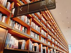 -茑屋书店(天目里店)