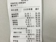 -做了不起的80后