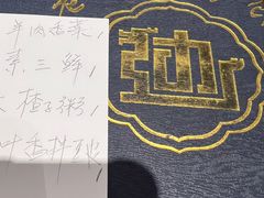-老边饺子馆(金源店)