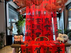 -禧宴Joyous Restaurant(禧园店)