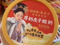 -味多美蛋糕(阜成门店)
