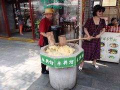-摔碗酒(永兴坊店)