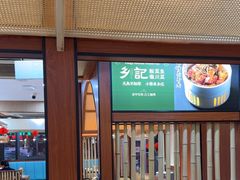 -光海·乡记酸菜鱼·始于1996(花园路店)