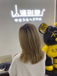 -山浦形象烫染