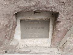 -炳灵寺世界文化遗产旅游区