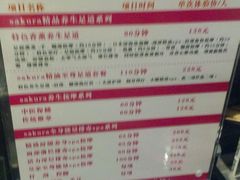 -笑傲江湖·影院式足道·SPA按摩(常发广场店)