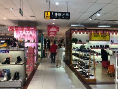 -摩登百货(岗顶店)