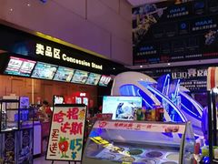 -万达影城(白云万达广场IMAX店)