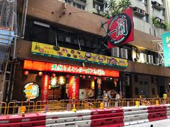 门面-一蘭拉面(铜锣湾店)