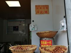 自助调料区-邓记新一代糖油果子(四川煤管局供销公司职工宿舍店)