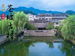 -楠溪江风景名胜区