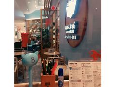 -猫的天空之城概念书店(印象城购物中心店)
