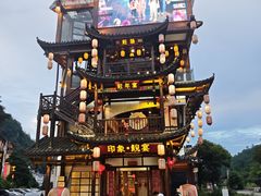 -印象鲵宴·张家界地标美食名片(溪布街店)