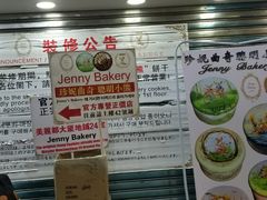 -珍妮曲奇聪明小熊(尖沙咀店)