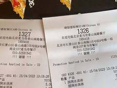 -麦当劳(启迪香山店)