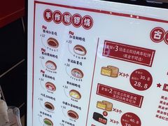 -拾烧车轮饼(世纪金源店)