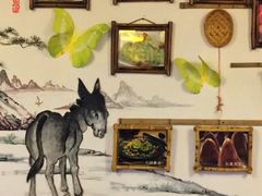 -元鼎宝驴香·全驴宴(江宁店)