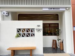 -Café Monson