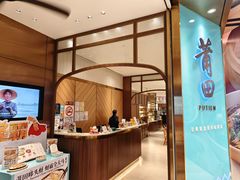 -莆田餐厅(吉隆坡柏威年广场店)