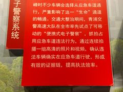 -上海公安博物馆