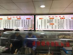 -樊记腊汁肉(竹笆市总店)