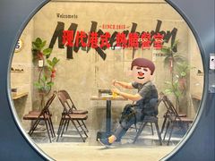 -孖记茶档·热腾茶餐(江南西plus店)