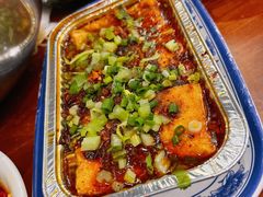 包浆豆腐-付小姐在成都(中山公园店)