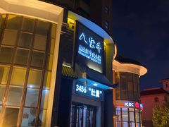 -八宝牛潮汕鲜牛肉火锅(净月店)