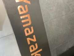 -山崎面包(静安久光店)