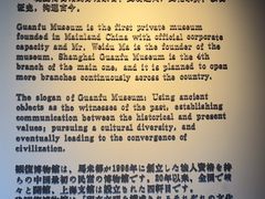 -上海观复博物馆