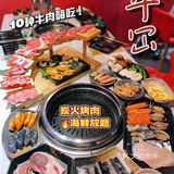北京路人均💰最便宜の和牛海鲜放题烤肉🥩