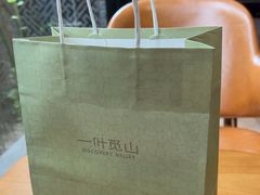 -一叶觅山(半边街店)