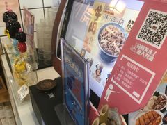 -吉野家(南昌铜锣湾店)