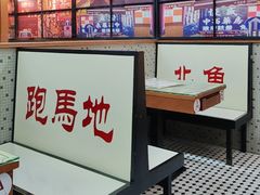 -香港華心糖水鋪(南西总店)