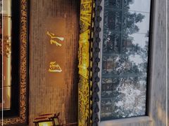 门面-北园酒家(小北路店)