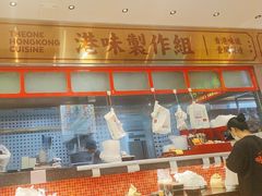 -明腾壹间茶餐厅(新都会花园广场店)