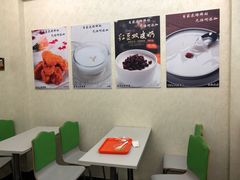 -清真马记宫廷奶酪(农光里店)