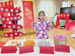 -苏州市姑苏区宝仁幼儿园