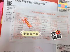 -固生堂中医(广州沿江分院)