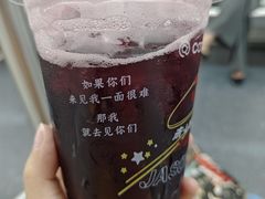 -库迪咖啡(杭州大悦城店)