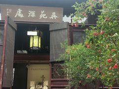 -中国昆曲博物馆