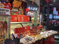 -乔家小院•非遗驴肉•本地小海鲜(滨河路店)