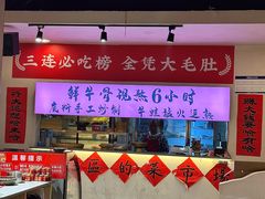 -巴隆门重庆老火锅(太湖路店)
