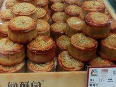 -闻酥园(青羊区人民中路店)