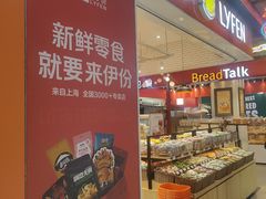 -来伊份(龙之梦长宁店)