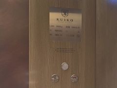 -名岛家宴(龙塔店)