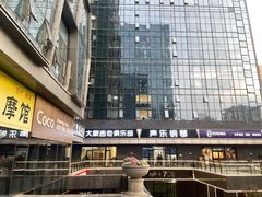 -大象音乐·吉他·架子鼓·声乐(双井店)