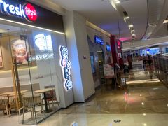 -斗牛士牛排餐厅(世欧王庄店)