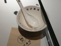 -友达面馆(广州总店)